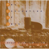 ニュー・コンセプション・オブ・ジャズ ニュー・コンセプション・オブ・ジャズ