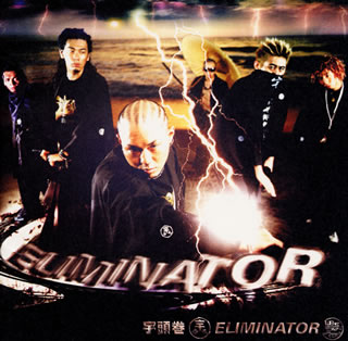 ELIMINATOR ELIMINATOR