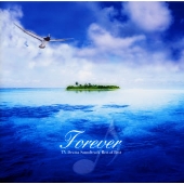 フォーエバー TVドラマサウンドトラック BEST OF BEST フォーエバー TVドラマサウンドトラック BEST OF BEST
