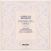 ベートーヴェン:交響曲 第3番「英雄」