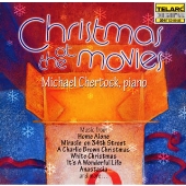 安らぎのピアノ・クリスマス