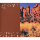 ブラウン-休息。なにかをはじめる前に。 ブラウン-休息。なにかをはじめる前に。