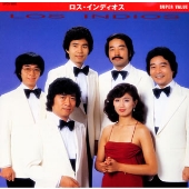 スーパー・バリュー ロス・インディオス スーパー・バリュー ロス・インディオス