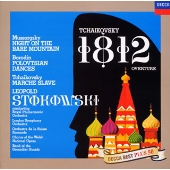 チャイコフスキー ムソルグスキー&ボロディン:管弦楽作品集