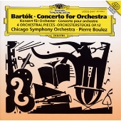 バルトーク:管弦楽のための協奏曲 4つの小品