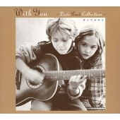 ウィズ・ユー ~ラブ・デュエット・コレクション~ ウィズ・ユー ~ラブ・デュエット・コレクション~