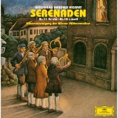 モーツァルト:セレナード第11番・第12番 モーツァルト:セレナード第11番・第12番