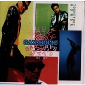 サックス・ホリック サックス・ホリック