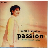 Passion SATOKO miracle voice