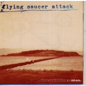 ファ-ザ- ファ-ザ-