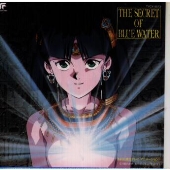 ふしぎの海のナディア オリジナル・サウンドトラック Vol.1 ふしぎの海のナディア オリジナル・サウンドトラック Vol.1