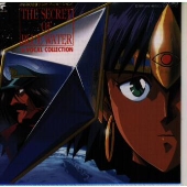 ふしぎの海のナディア VOCAL COLLECTION Vol.I ふしぎの海のナディア VOCAL COLLECTION Vol.I