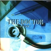 「ザ・ドクター」オリジナル・サウンドトラック