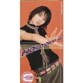 HOLD ON MY HEART HOLD ON MY HEART