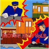 MOTOR MAN Vol.2(大阪編&上野発最終便)