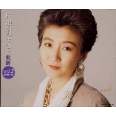 桂 銀淑のすべて 軌跡 vol.2 1990~91 桂 銀淑のすべて 軌跡 vol.2 1990~91