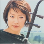 I Wish-我願(WO YUAN)- I Wish-我願(WO YUAN)-