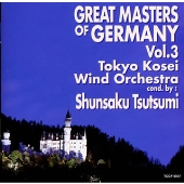ドイツの巨匠たちVol.3 ドイツの巨匠たちVol.3