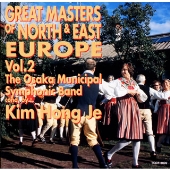 北欧 東欧の巨匠たち Vol.2 北欧 東欧の巨匠たち Vol.2