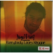 マキシ・プリースト・プレゼンツ~エヴリバディ・ラヴズ・レゲエ マキシ・プリースト・プレゼンツ~エヴリバディ・ラヴズ・レゲエ