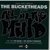 オール・イン・ザ・マインド オール・イン・ザ・マインド