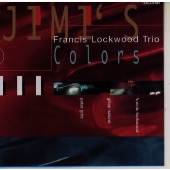 ジミ・ヘンドリックスの記憶 ジミ・ヘンドリックスの記憶