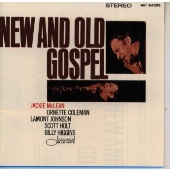 ニュー・アンド・オールド・ゴスペル ニュー・アンド・オールド・ゴスペル