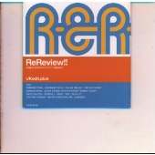 リリヴュー!! ソングス・フロム・ポップ・アート・シネマ UKエディット・プラス リリヴュー!! ソングス・フロム・ポップ・アート・シネマ UKエディット・プラス