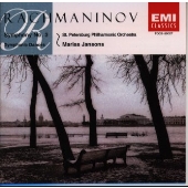 ラフマニノフ：交響曲第３番｜交響的舞曲