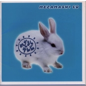 めざましCD さわやか編 めざましCD さわやか編