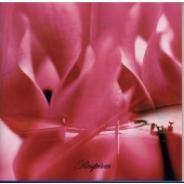 レスピラール 5 レスピラール 5