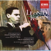 プロコフィエフ&パガニーニ:ヴァイオリン協奏曲集《レオニード コーガンの遺産》 プロコフィエフ&パガニーニ:ヴァイオリン協奏曲集《レオニード コーガンの遺産》