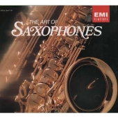サクソフォーンの芸術 サクソフォーンの芸術