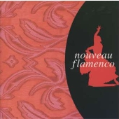 ヌーヴォー・フラメンコ《ミュージック・タペストリー・シリーズ》 ヌーヴォー・フラメンコ《ミュージック・タペストリー・シリーズ》