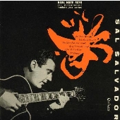 サル・サルヴァドール・クインテット サル・サルヴァドール・クインテット