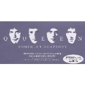 ボヘミアン・ラプソディ ボヘミアン・ラプソディ