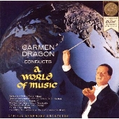 楽しい音楽の世界｜コンサート ガラ《カーメン ドラゴンの華麗なオーケストラの世界》
