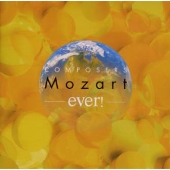 エヴァー!モーツァルト エヴァー!モーツァルト