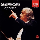 ブルックナー:交響曲第7番 ブルックナー:交響曲第7番