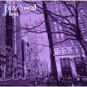 ジャズ・ヴォーカル・ベスト ジャズ・ヴォーカル・ベスト