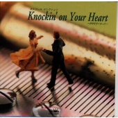 オルゴールセレクション Knockin' オルゴールセレクション Knockin'