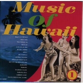 ミュージック・オブ・ハワイ１