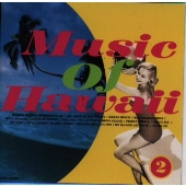 MUSIC OF HAWAII～2～