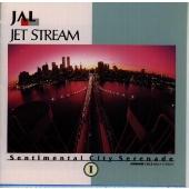 JAL ジェット・ストリーム～センチメンタル・シティ・セレナーデ1