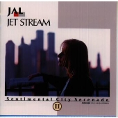 JAL ジェット・ストリーム～センチメンタル・シティ・セレナーデ2