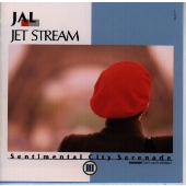 JAL ジェット・ストリーム~センチメンタル・シティ・セレナーデ3 JAL ジェット・ストリーム~センチメンタル・シティ・セレナーデ3