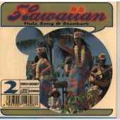 ハワイアン2 フラソング&スタンダード ハワイアン2 フラソング&スタンダード