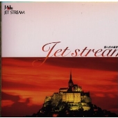 JAL JET STREAM 想い出の風景BEST1〈想い出の風景1 夢-プリティー・ウーマン|想い出の風景2 希望-キャンドル・イン・ザ・ウインド|想い出の風景3 憧憬-サウンド・オブ・サイレンス〉