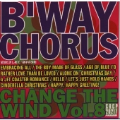 全部抱きしめて，硝子の少年《Ｃｈａｎｇｅ　ｔｈｅ　ｗｉｎｄ　Ｖｏｌ．８》