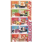 恋するひとみ|ガールズポップ 恋するひとみ|ガールズポップ